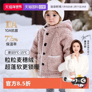 【自营】嫚熙儿童羊羔绒外套男女宝宝秋冬夹棉保暖加厚中长款棉服