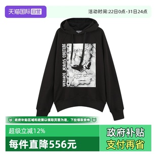 男士 宽松版 连帽长袖 77GAIT07 VJC范思哲 卫衣 CF00T 自营