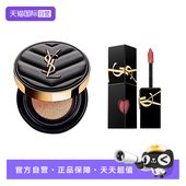 YSL圣罗兰黑色皮革气垫B20 自营 唇釉416遮瑕持久粉底液化妆品