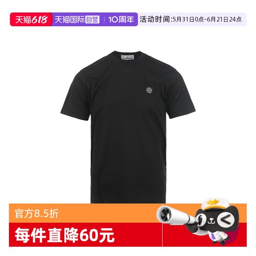 【自营】STONE ISLAND石头岛SS26男士logo徽标休闲宽松短袖T恤