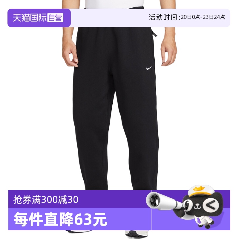 【自营】Nike耐克长裤男款新款休闲加绒束脚运动裤DX1365-010针织