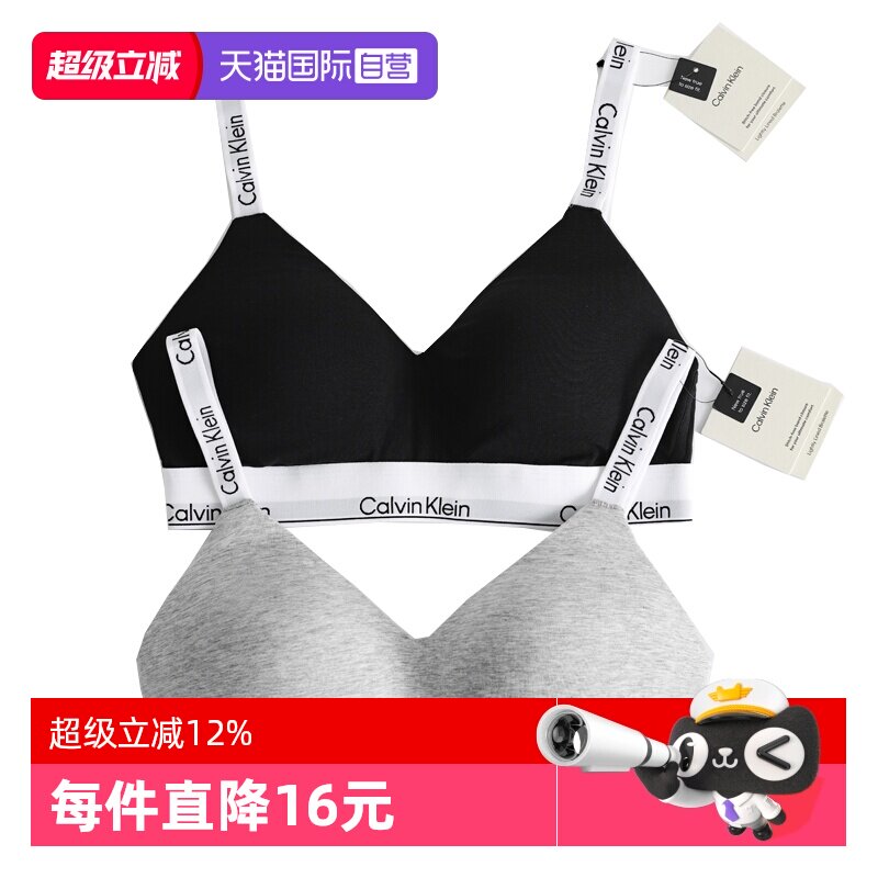 CalvinKlein女士运动无钢圈文胸
