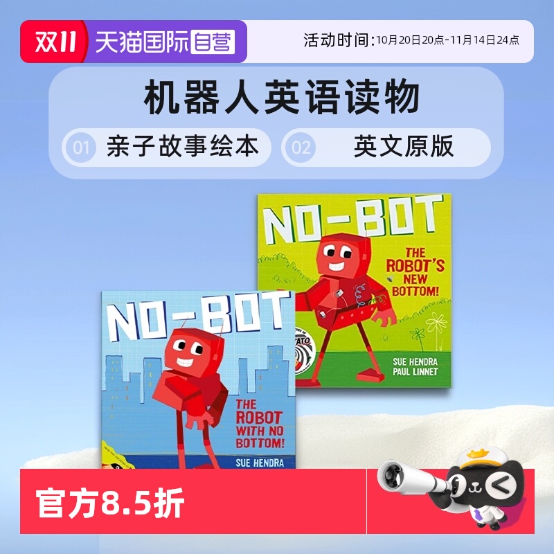 SueHendra亲子故事绘本