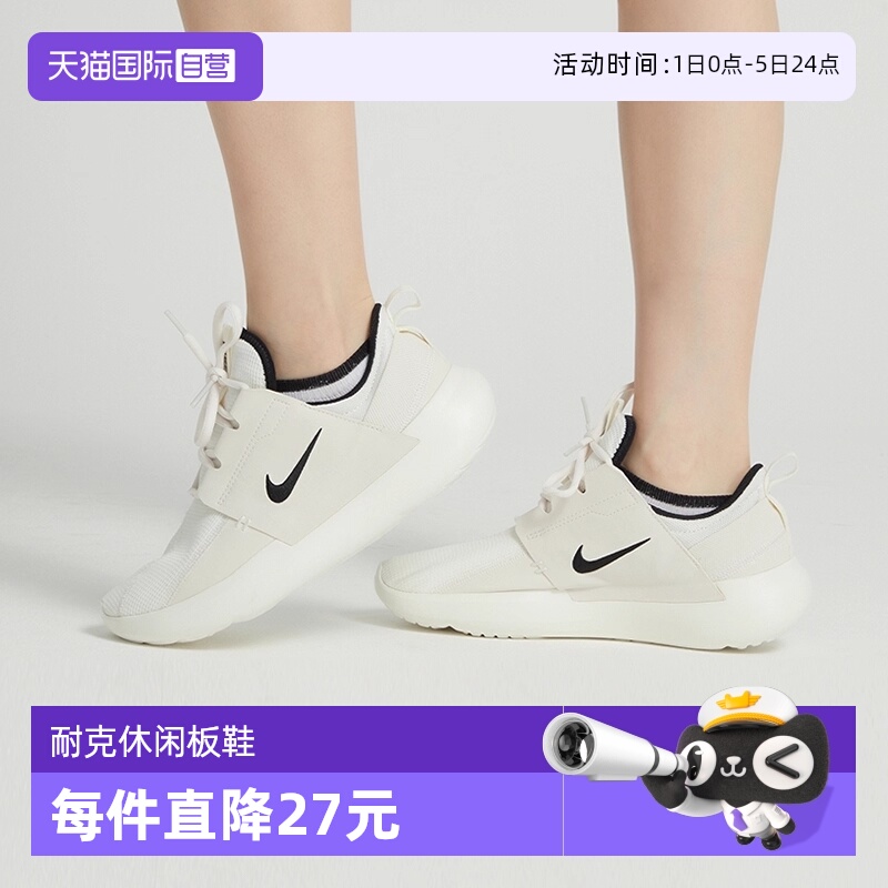 运动休闲鞋Nike/耐克系带