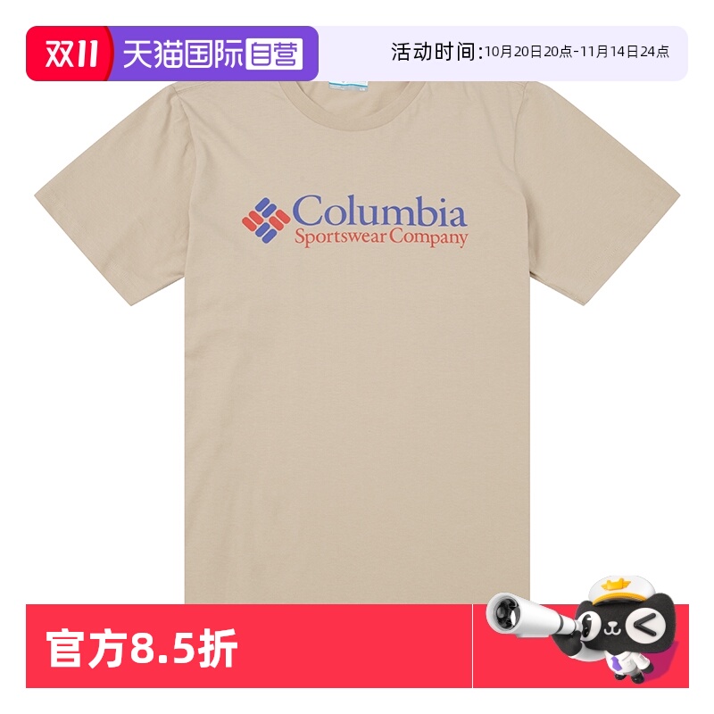 【自营】哥伦比亚圆领短袖男新款运动服宽松跑步训练透气半袖T恤