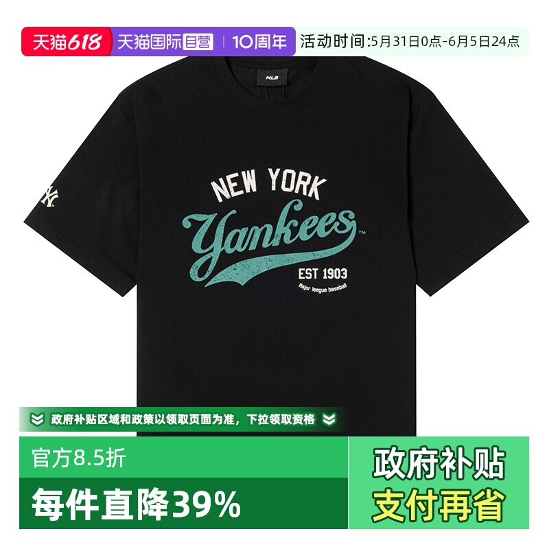 【自营】MLB男装女装黑色时尚潮流简约运动短袖透气T恤3ATSV0553