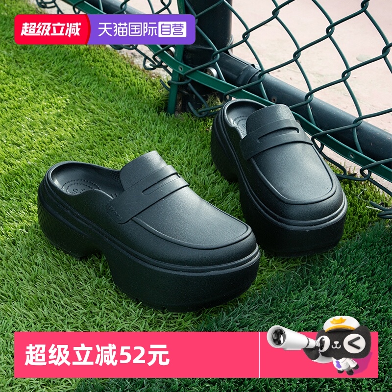 【自营】Crocs卡骆驰男女鞋雪屋乐福洞洞鞋厚底鞋休闲沙滩凉拖鞋