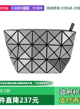 【自营】Issey Miyake/三宅一生女士几何拼接菱格手拿包化妆包