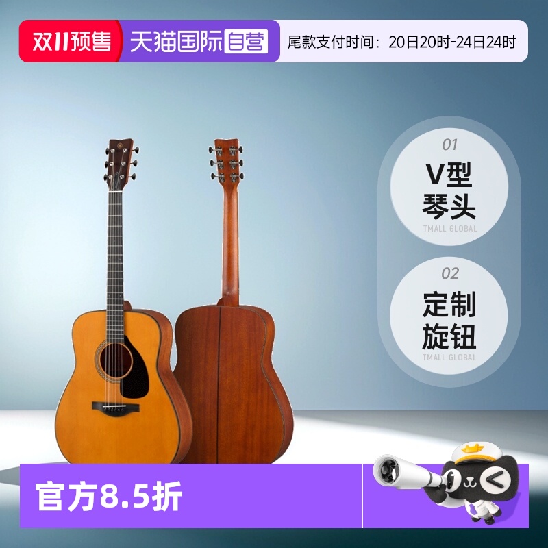 雅马哈吉他全单红标FG3/FG5民谣