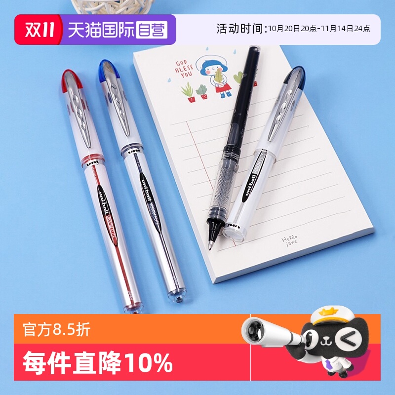 Ӫ⣨UniֱҺʽԱUB-200ˢʸֵ0.8mm̫տѹЯӴǩֱ