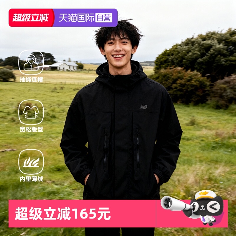 【自营】New Balance NB男女25新款薄绒工装休闲夹克外套AMJ51322