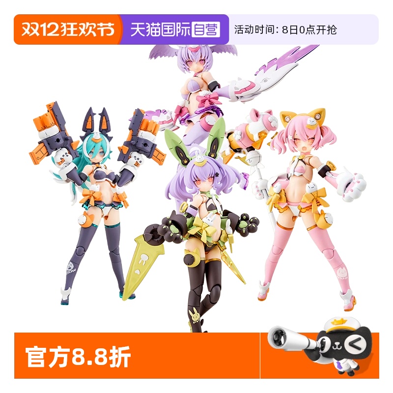 【自营】寿屋 女神装置 武装神姬 机娘枭 雪兔 狼 猫娘 拼装模型