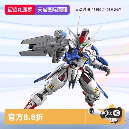 【自营】万代敢达拼装模型 MGSD Q版 水星的魔女 风灵高达