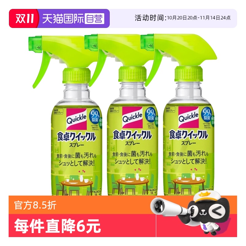 ɫ Ӫʡ3ƿձڻȥۼҾ