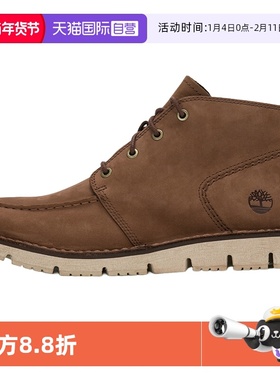 【自营】添柏岚中帮靴男鞋简约户外时尚运动鞋复古休闲鞋A41Z1500