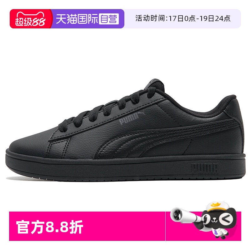 旗舰店正品 商场同款