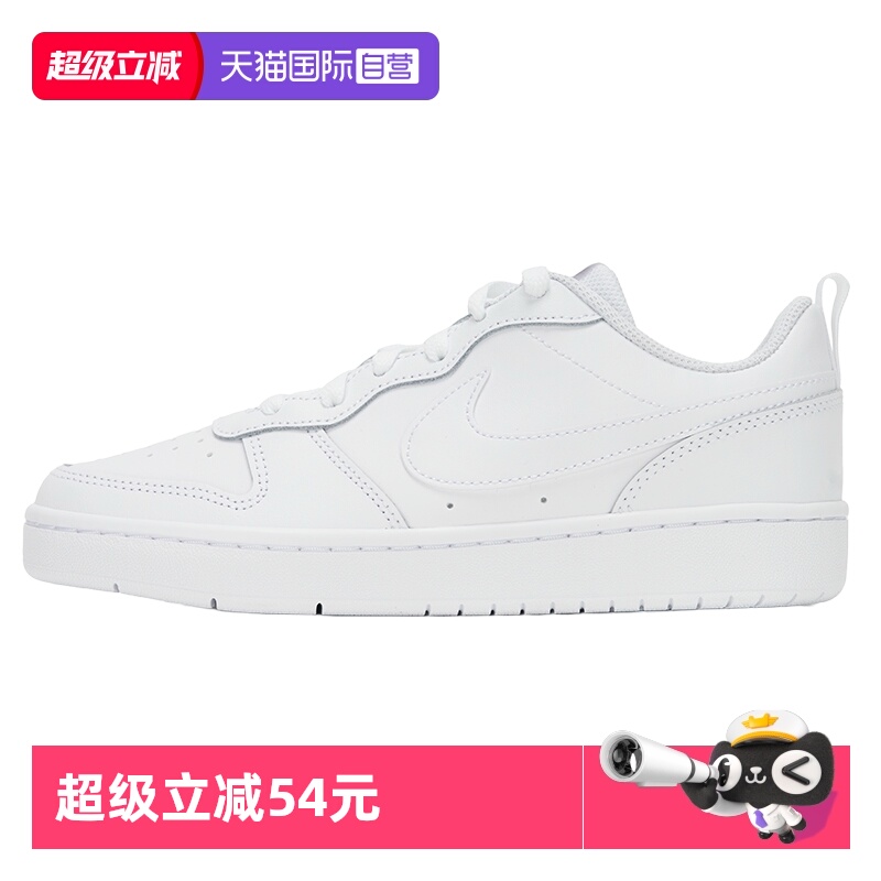 【自营】NIKE耐克女鞋新款低帮舒适简约板鞋透气轻便运动鞋休闲鞋