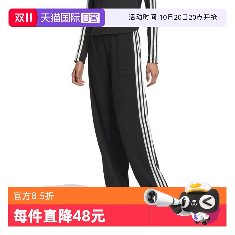 【自营】Adidas阿迪达斯女毛圈布裤子宽松直筒休闲运动长裤JN0762