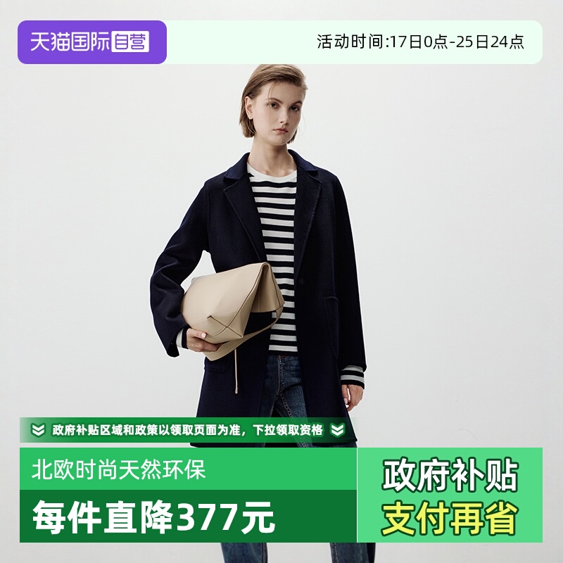 自营外套MarcO'Polo绵羊毛