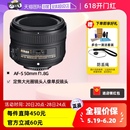 尼康AF f1.8G 自营 1.8g定焦大光圈镜头人像单反镜头50mm