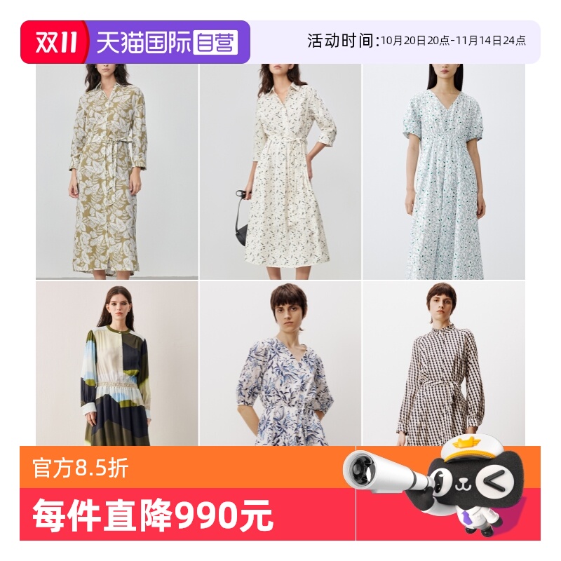 【自营】Marc O'Polo【特价清仓】时尚休闲品牌原创印碎花连衣裙