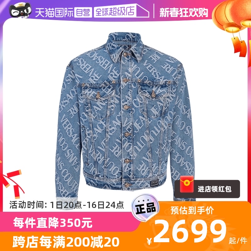 【自营】Versace/范思哲男士牛仔外套潮流时尚印花新品男装