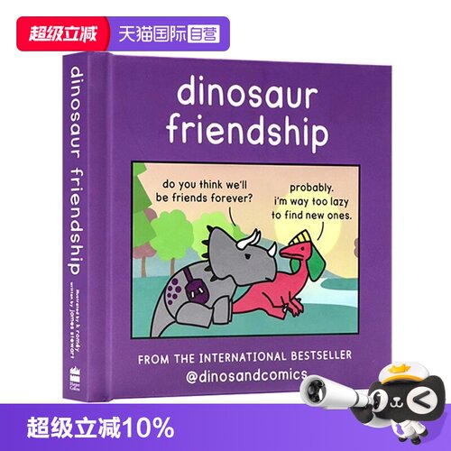 【自营】英文原版 Dinosaur Friendship 恐龙友谊 精装 全彩漫画绘本图画书  james Stewart
