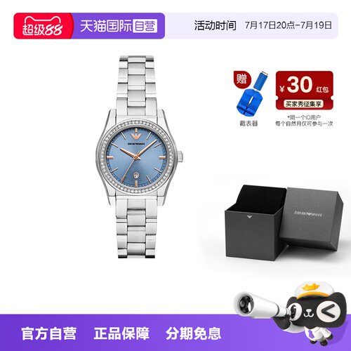 阿玛尼白月光石英女士小众腕表