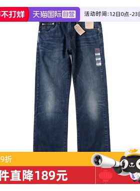 【自营】Levi’s/李维斯牛仔裤517经典五袋款休闲百搭长裤秋冬男