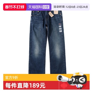 【自营】Levi’s/李维斯牛仔裤517经典五袋款休闲百搭长裤秋冬男