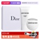 礼盒老花霜睡莲洁面 迪奥洗面奶护手霜套装 自营 Dior