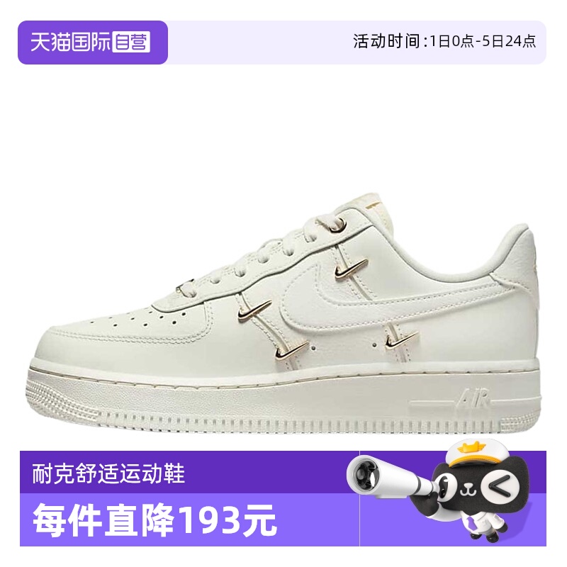 ӪͿŮЬAir AF1׽Ĺ վһŵͰЬFV3654-111