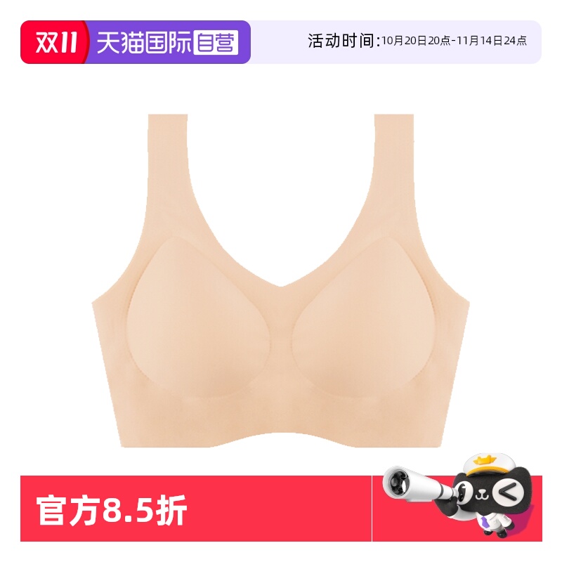 日本nimonimo文胸无尺码内衣无痕