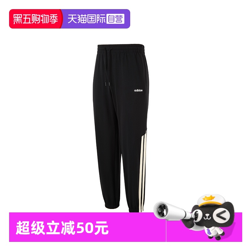 【自营】阿迪达斯ADIDAS男子M 3S FT PTS运动休闲时尚百搭裤子