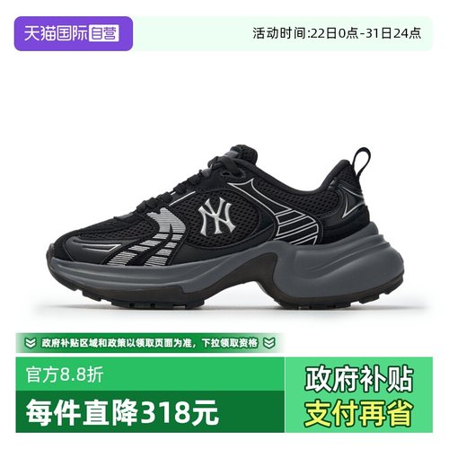 MLB女款老爹鞋厚底增高时尚休闲