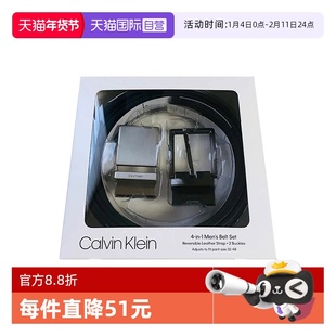 【自营】Calvin Klein/CK皮带男士双面腰带四合一礼盒装可裁剪
