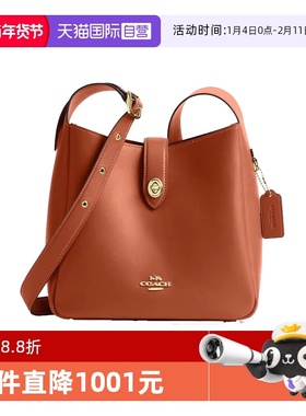 【自营】COACH/蔻驰女士 HADLEY系列 托特包单肩包斜挎包 CBH01