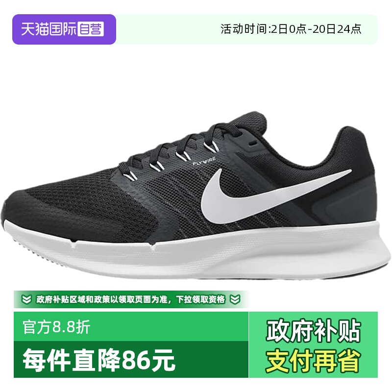 自营舒适跑步鞋Nike/耐克