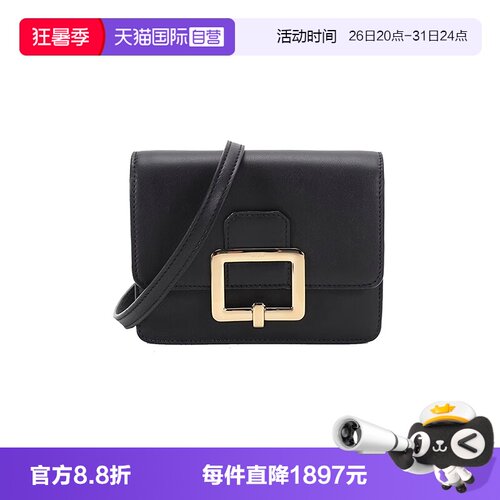 Bally/巴利单肩斜挎包