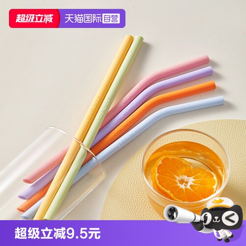 乐扣乐扣硅胶吸管儿童宝宝专用
