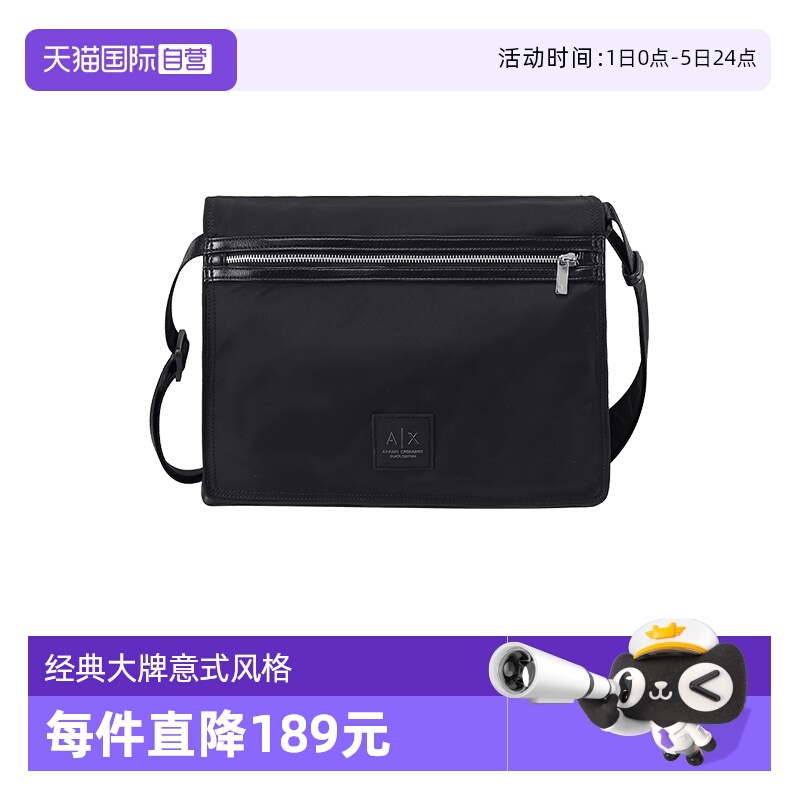 AX阿玛尼单肩斜挎包邮差包