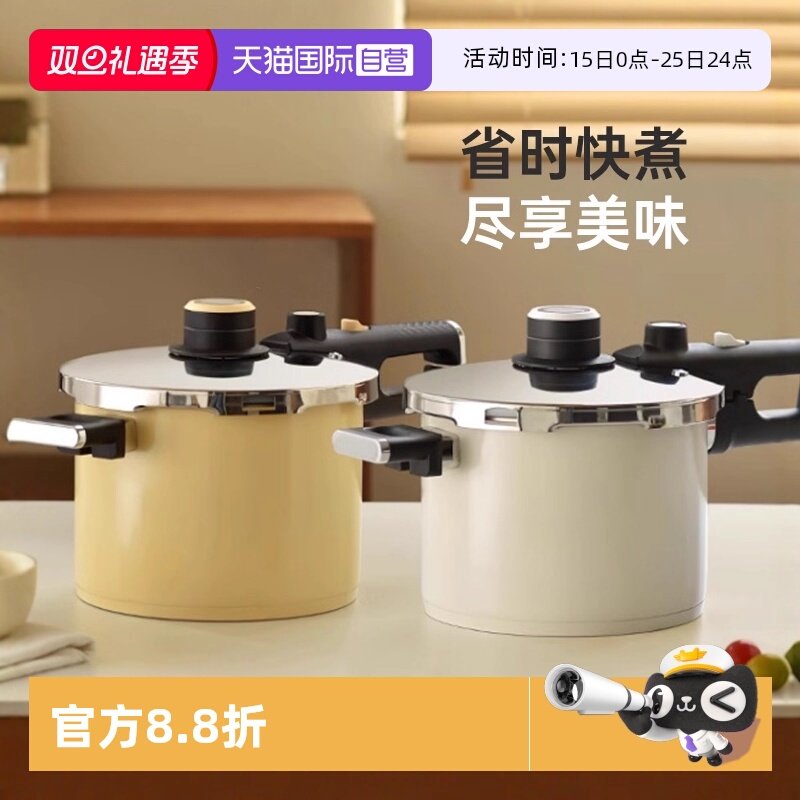 自营高压锅燃气电磁炉通用