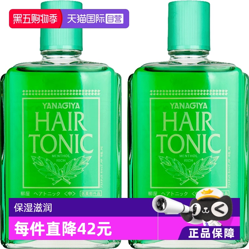 草本护发 头皮深层修护