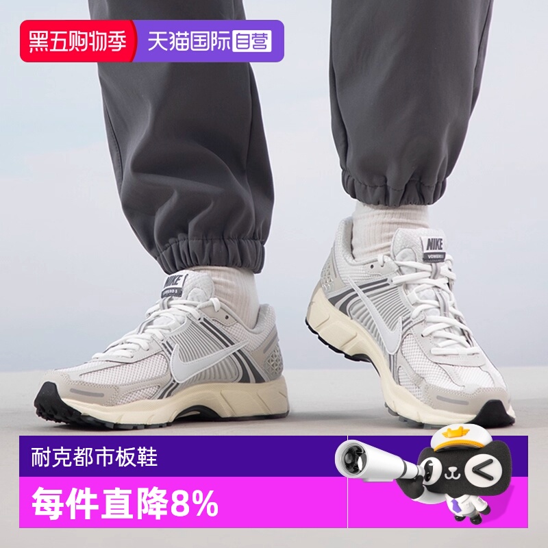 【自营】NIKE耐克男鞋ZOOM VOMERO5训练跑鞋透气运动鞋HF0731-007