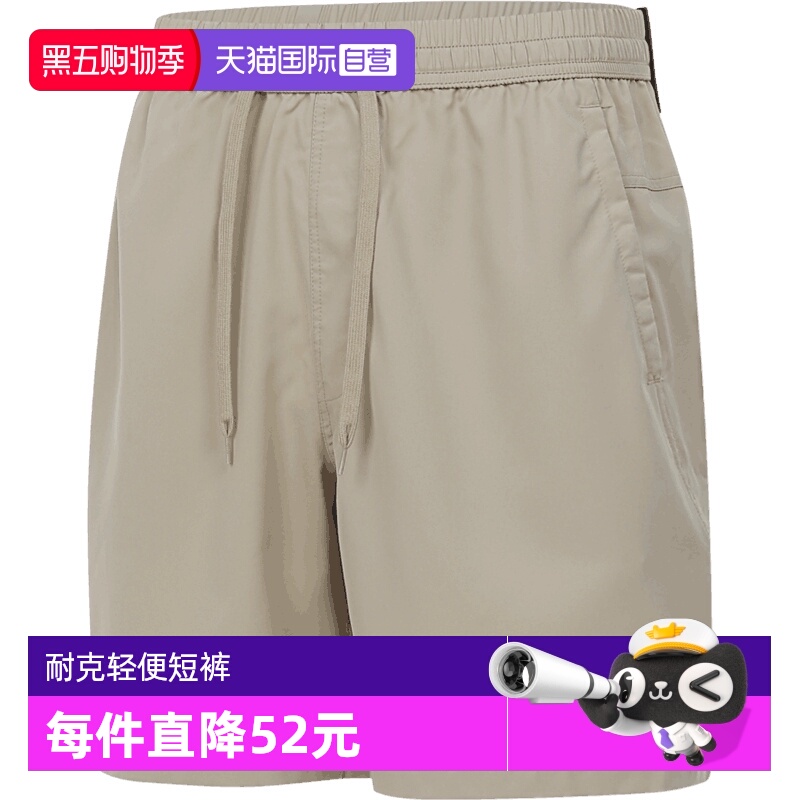 【自营】耐克男子AS M NK DF FORM 7IN UL 运动短裤DV9858-251