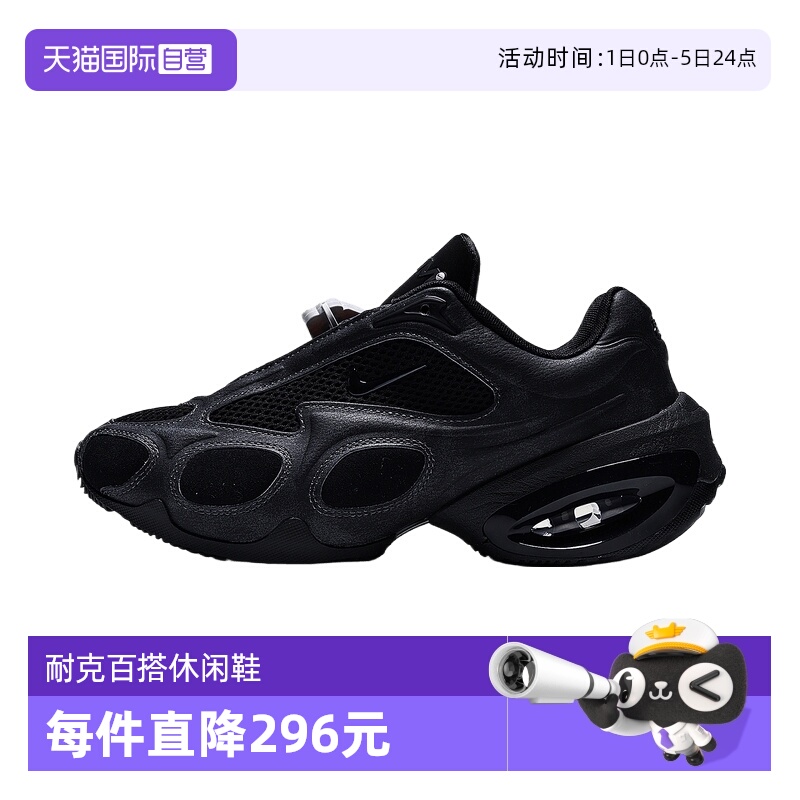 【自营】耐克女子WMNS NK AIR MAX MUSE SE运动休闲鞋HQ1831-001