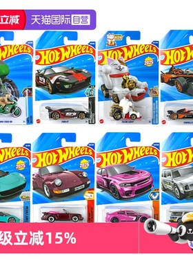 【自营】风火轮合金小车收藏车模招财猫保时捷 911 Turbo沃尔沃