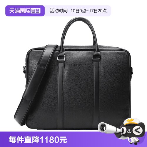 自营单肩包LONGCHAMP/珑骧