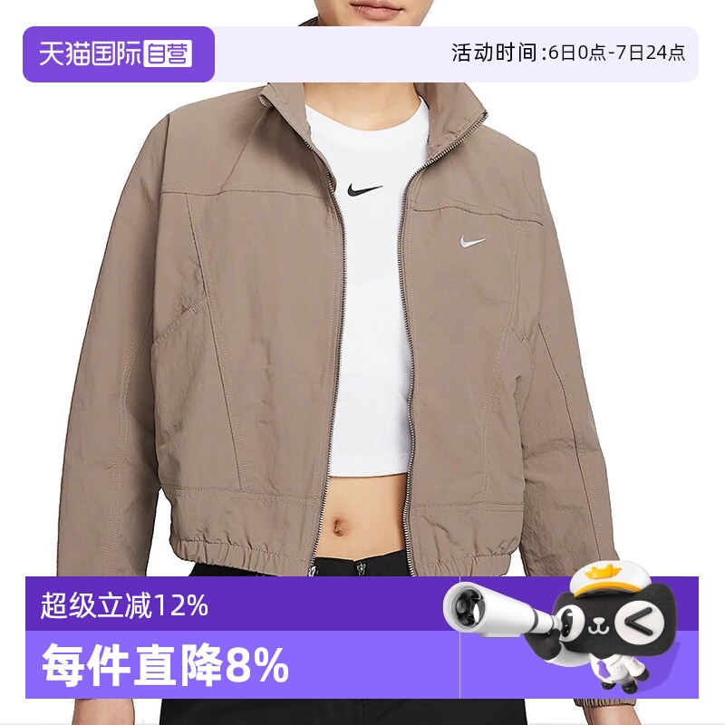 【自营】Nike耐克动短款立领梭织夹克运动茄克休闲外套HJ1000-233
