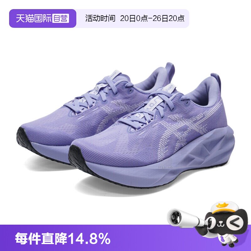 【自营】Asics亚瑟士女鞋26春夏新款NOVABLAST 5缓震回弹跑步鞋